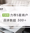 互联网家装倒闭潮爆发 家装公司如何“绝地求生”？