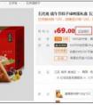 618有人可以在苏宁购物享受议价特权 到底是谁？