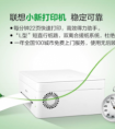 高考过后谈打印：如何选购一款家用打印机？