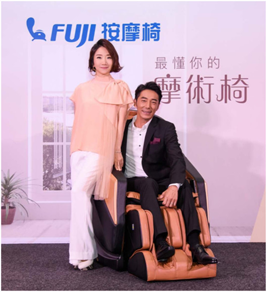 奥佳华集团旗下FUJI品牌台北发布新品台湾明星陶晶莹、李李仁夫妇倾情代言