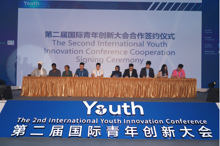 第二届国际青年创新大会在深圆满结束 海恩集团表示将投入1亿鼓励教育创新