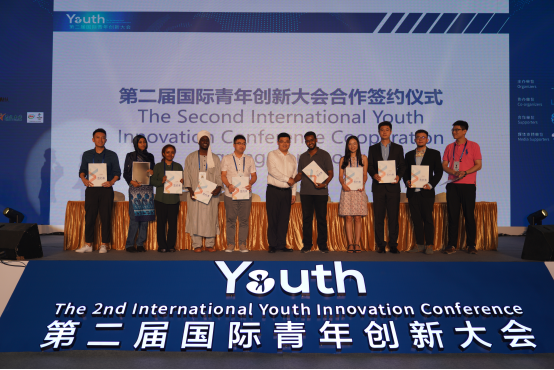 第二届国际青年创新大会在深圆满结束 海恩集团表示将投入1亿鼓励教育创新