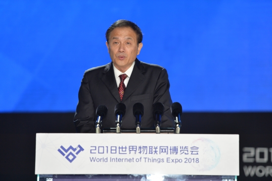 2018世界物联网博览会在江苏无锡正式开幕