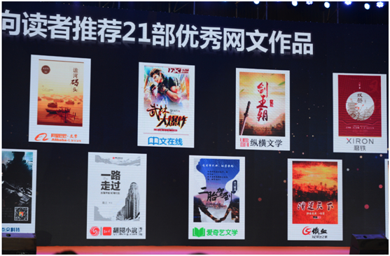 铁血网推荐《漕运天下》入选北京2018优秀网络文学原创作品