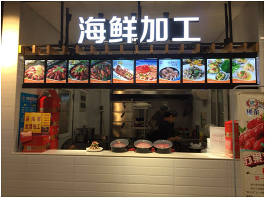 苏果银城东苑三代社区店升级开业，生鲜餐饮化是亮点