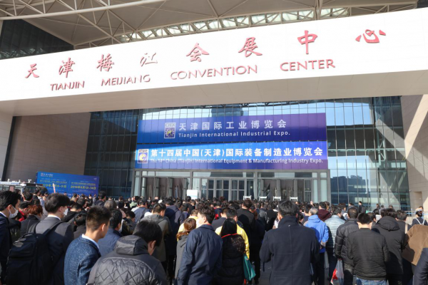 第15届天津国际机床展览会（2019年3月7-10日）招展进行中