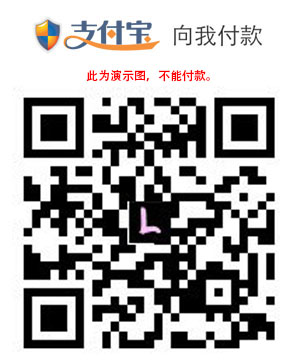 支付宝打赏